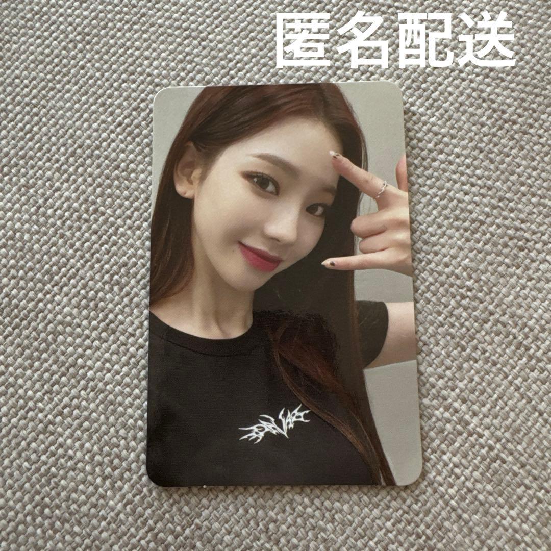 aespa カリナ Savage Special MD トレカ