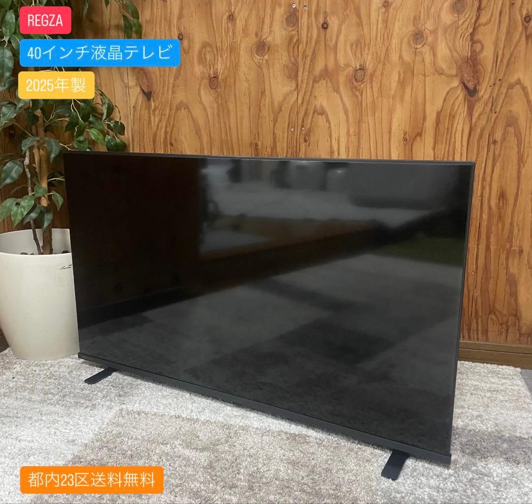 都内23区送料無料✨REGZA✨ 40インチ液晶テレビ40V35N 2025年製