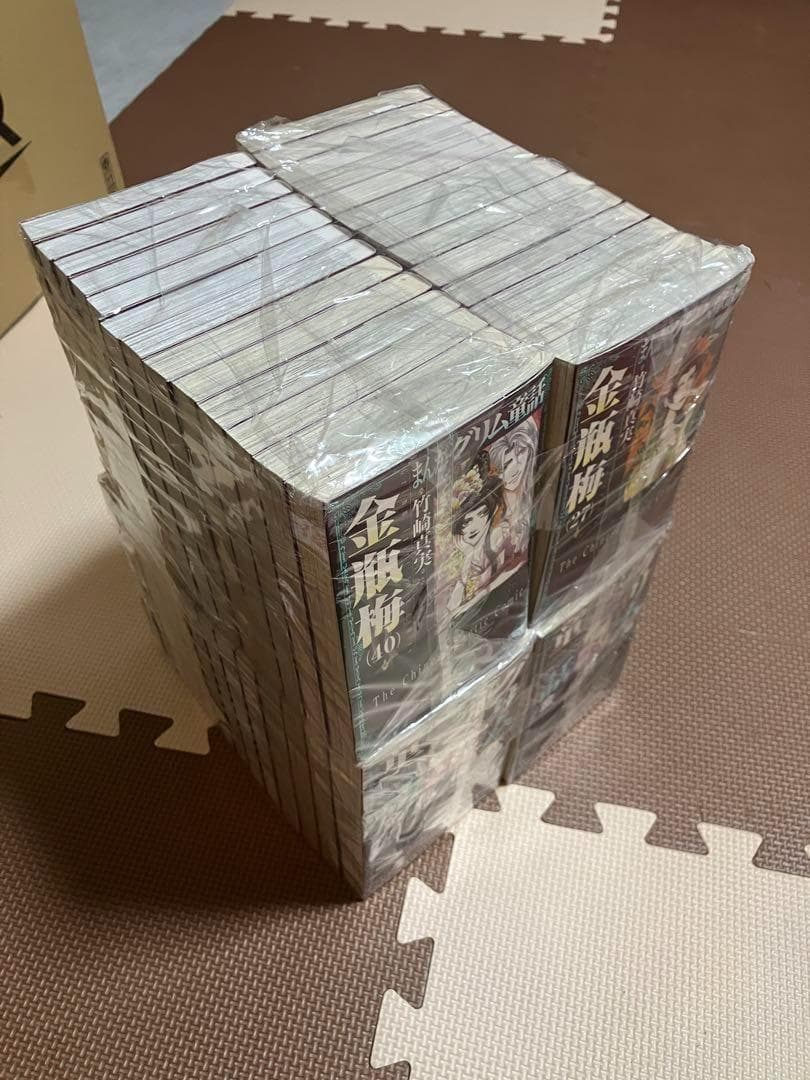 まんがグリム童話 金瓶梅 52巻セット 竹崎真実 ぶんか社