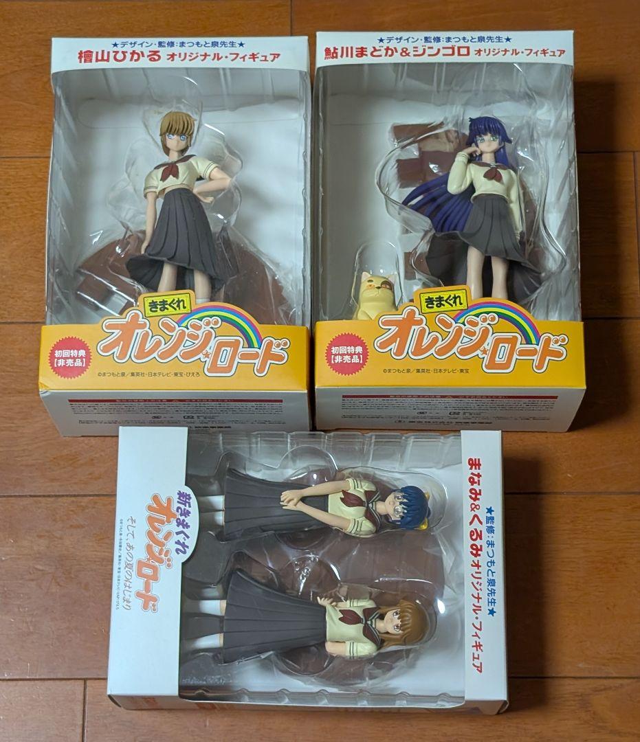 DVD きまぐれオレンジロード TVシリーズ+OVA+そして、あの夏のはじまり