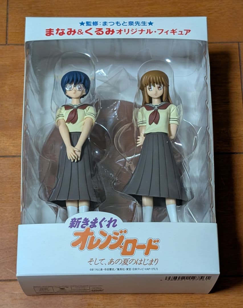 DVD きまぐれオレンジロード TVシリーズ+OVA+そして、あの夏のはじまり