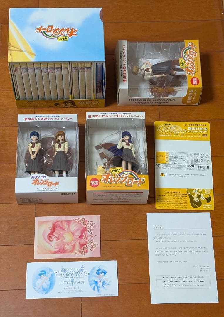 DVD きまぐれオレンジロード TVシリーズ+OVA+そして、あの夏のはじまり