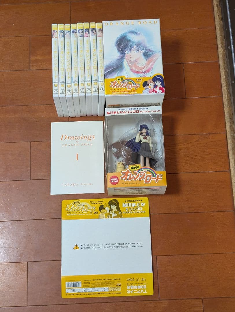 DVD きまぐれオレンジロード TVシリーズ+OVA+そして、あの夏のはじまり