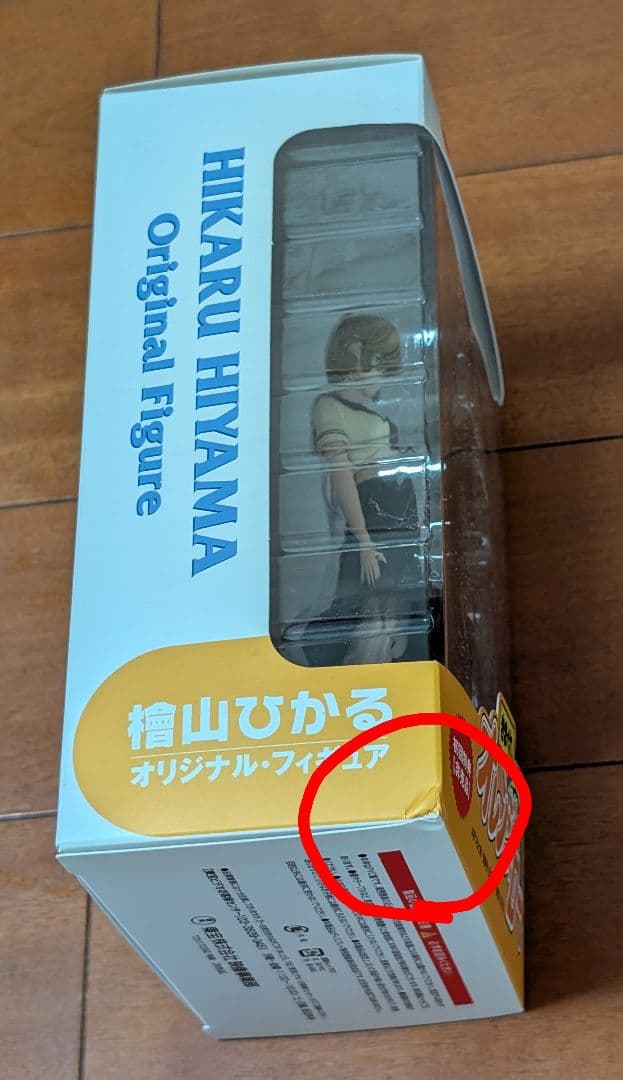 DVD きまぐれオレンジロード TVシリーズ+OVA+そして、あの夏のはじまり