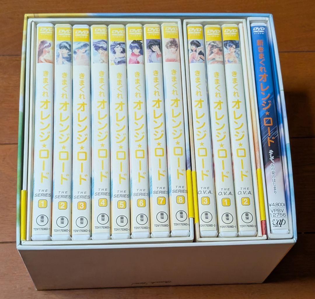 DVD きまぐれオレンジロード TVシリーズ+OVA+そして、あの夏のはじまり