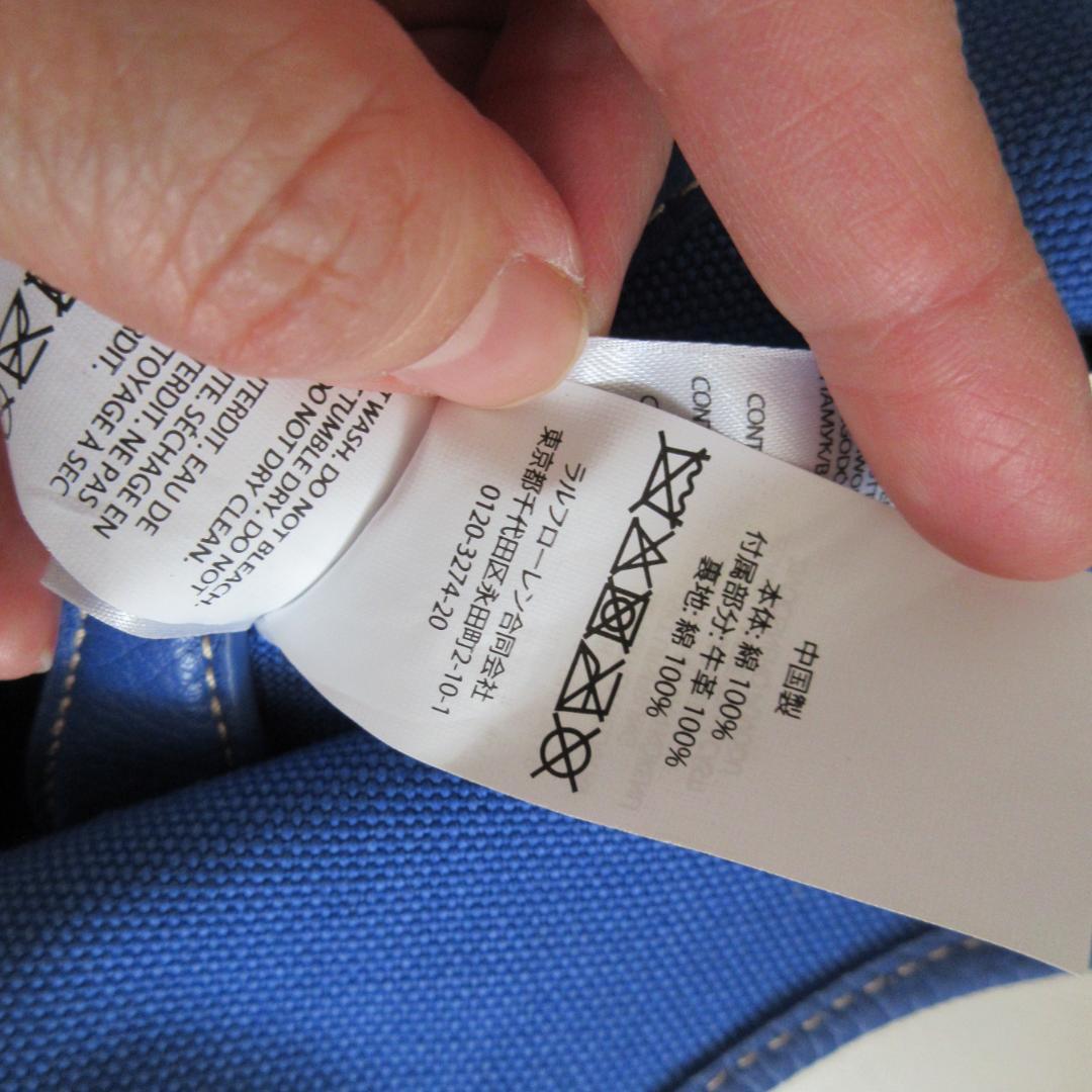 Polo Ralph Lauren Polo Play トートバッグ　美品　完売