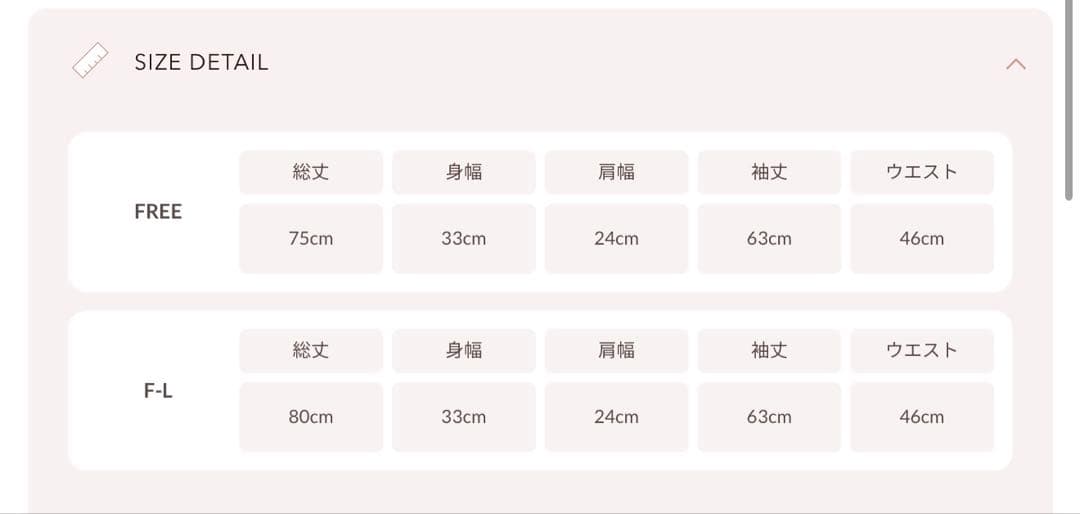 ネックリボンデザインフレアニットミニワンピース