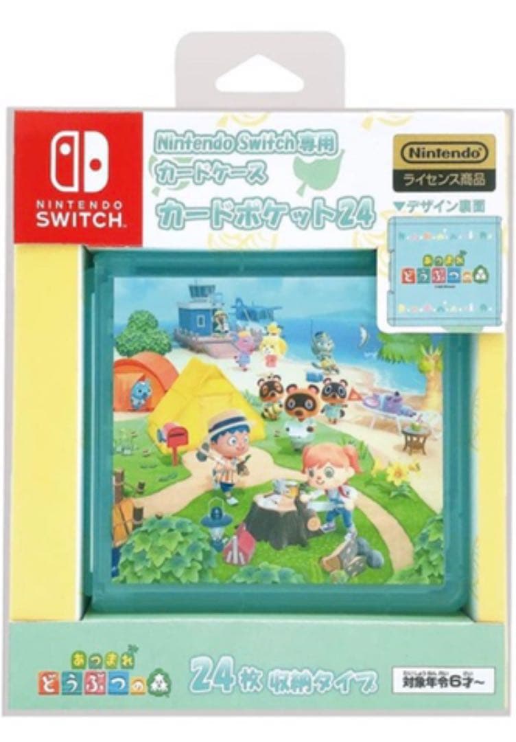 【新品/未開封】Nintendo Switch カードポケット24 あつ森 12