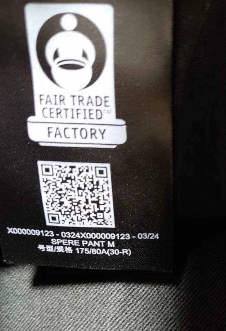 ARC’TERYX VEILANCEのセットアップ