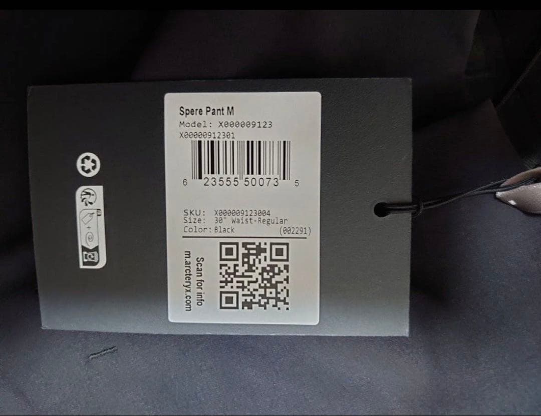 ARC’TERYX VEILANCEのセットアップ