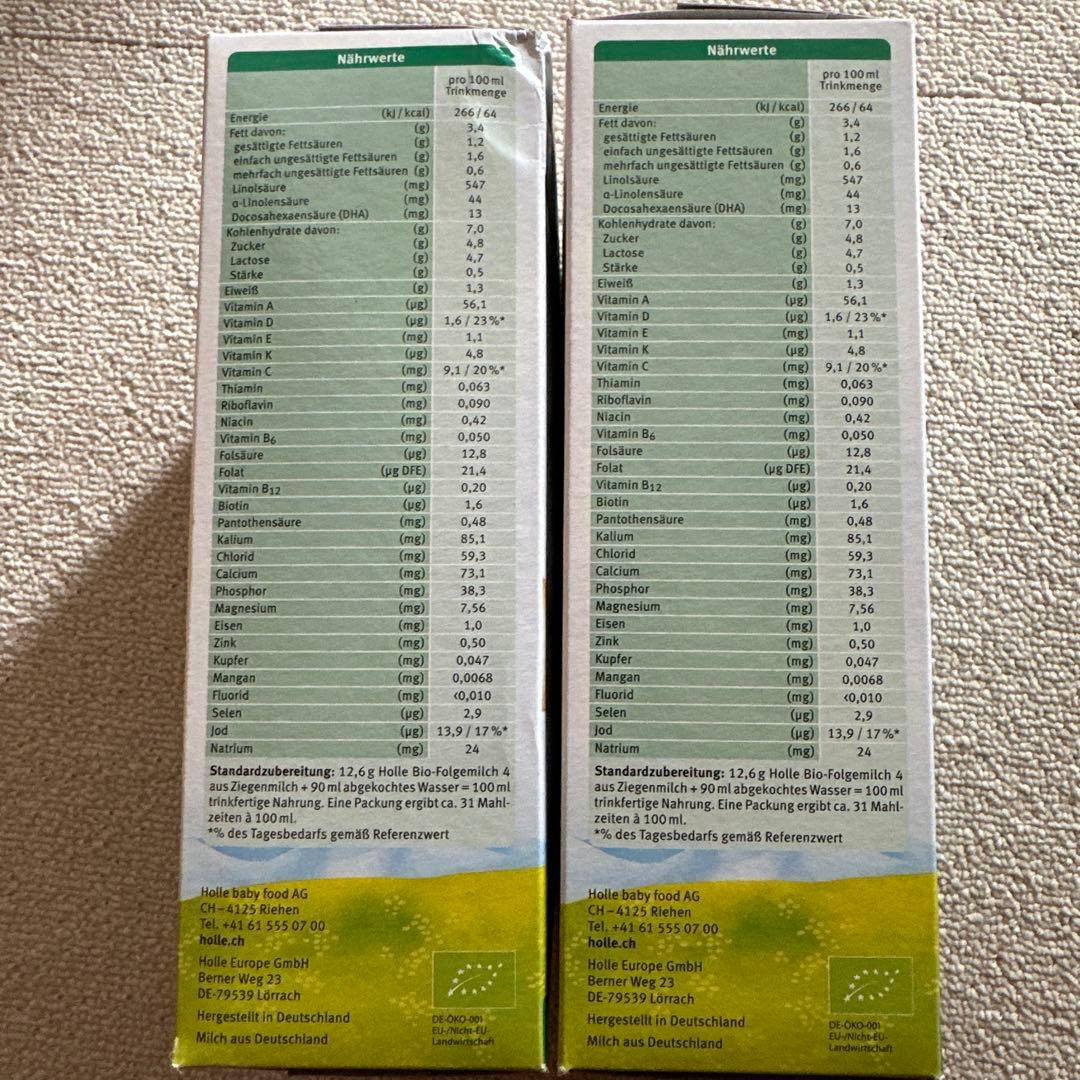新品未開封ホレ Holle 山羊 ヤギ粉ミルク Step 4、400g