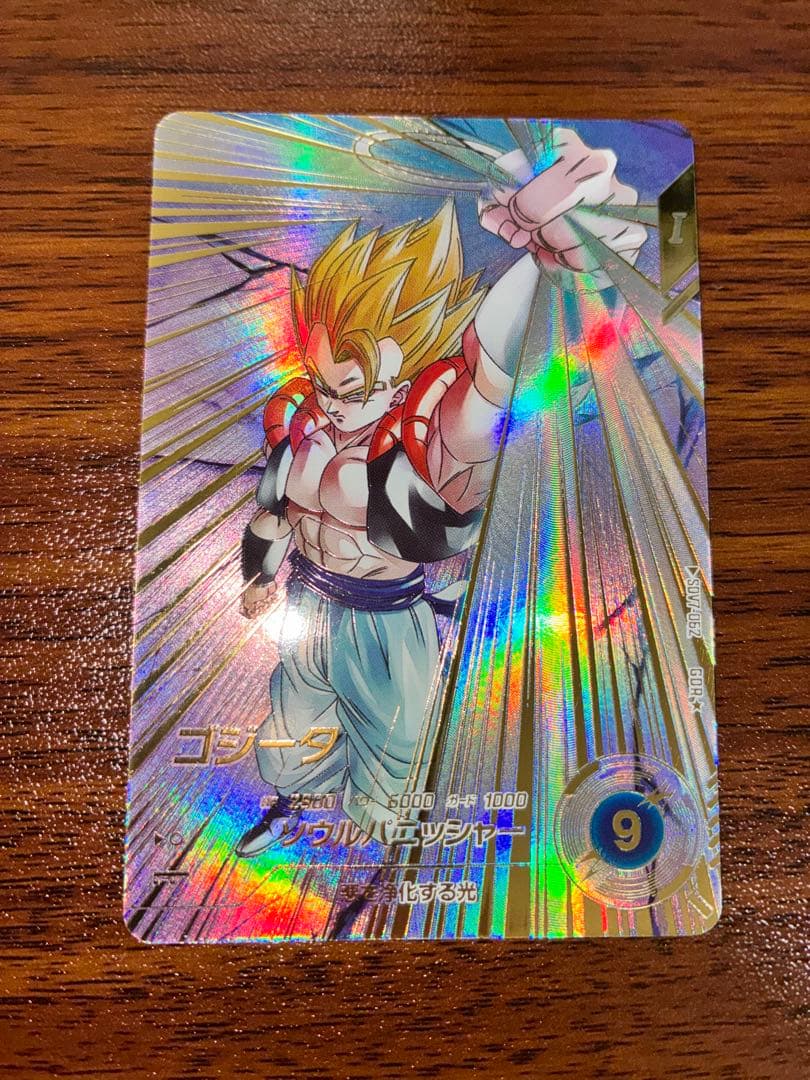 sdv7-062 ゴジータ　パラレル　ドラゴンボールスーパーダイバーズ