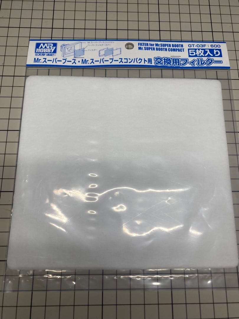 [塗装ブース] クレオス Mr.スーパーブースコンパクト