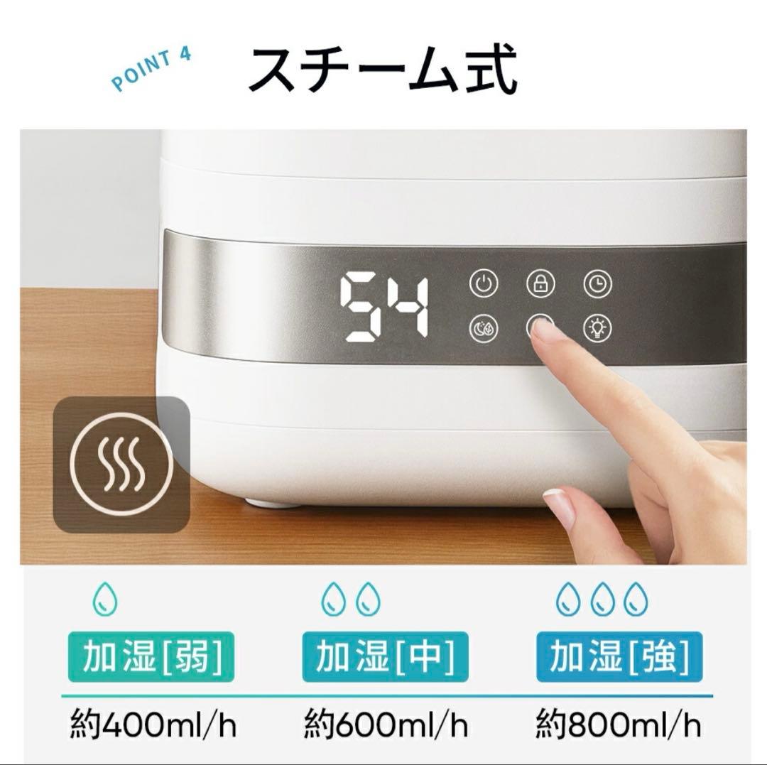 CORRS 加湿器　ガラススチーム加湿器　 4.0L スチーム式