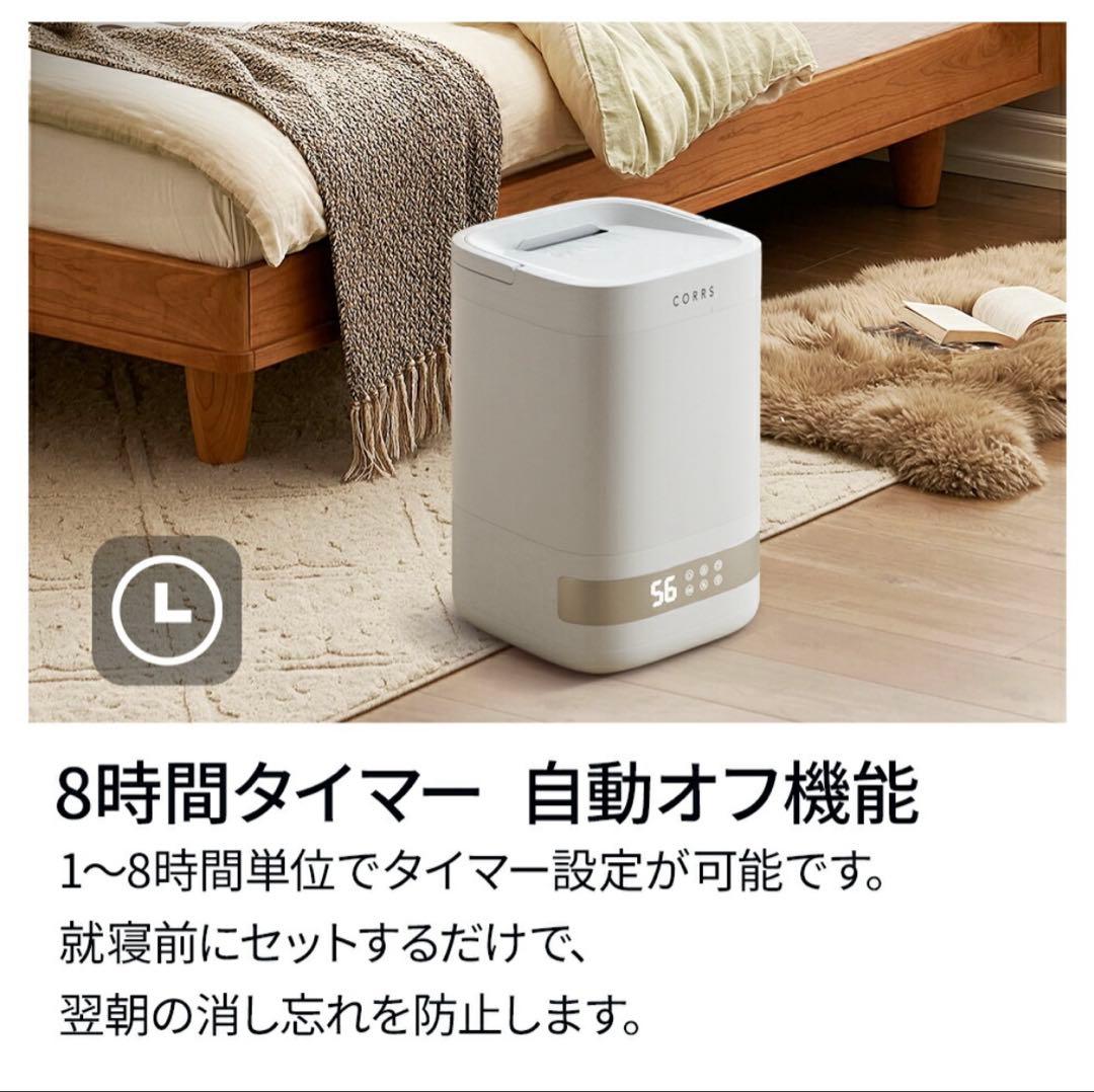 CORRS 加湿器　ガラススチーム加湿器　 4.0L スチーム式