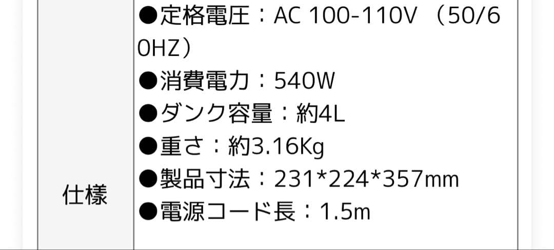 CORRS 加湿器　ガラススチーム加湿器　 4.0L スチーム式