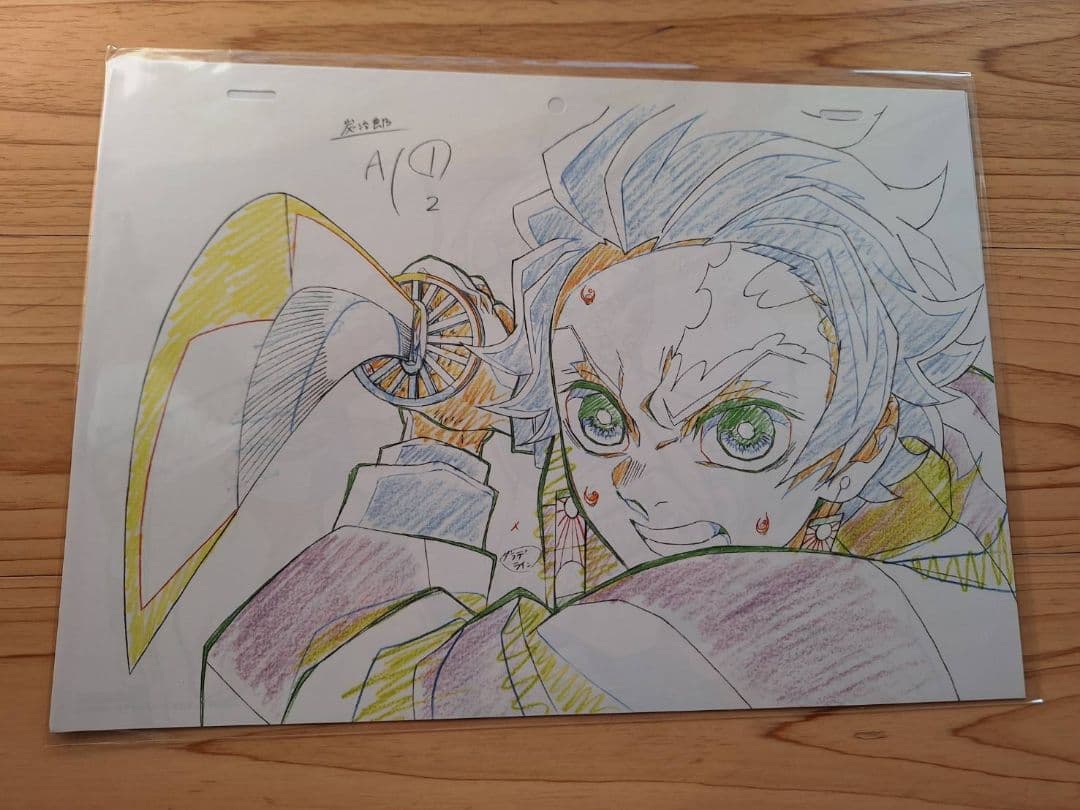 鬼滅の刃　ブルーレイ購入特典いろいろ25点セット(新品未使用)