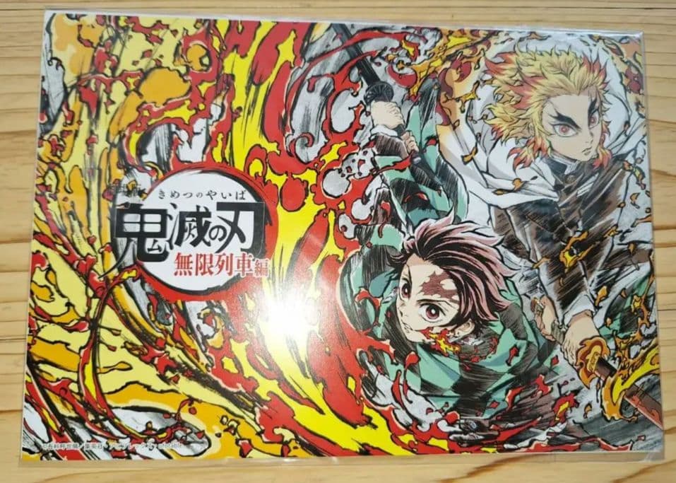 鬼滅の刃　ブルーレイ購入特典いろいろ25点セット(新品未使用)