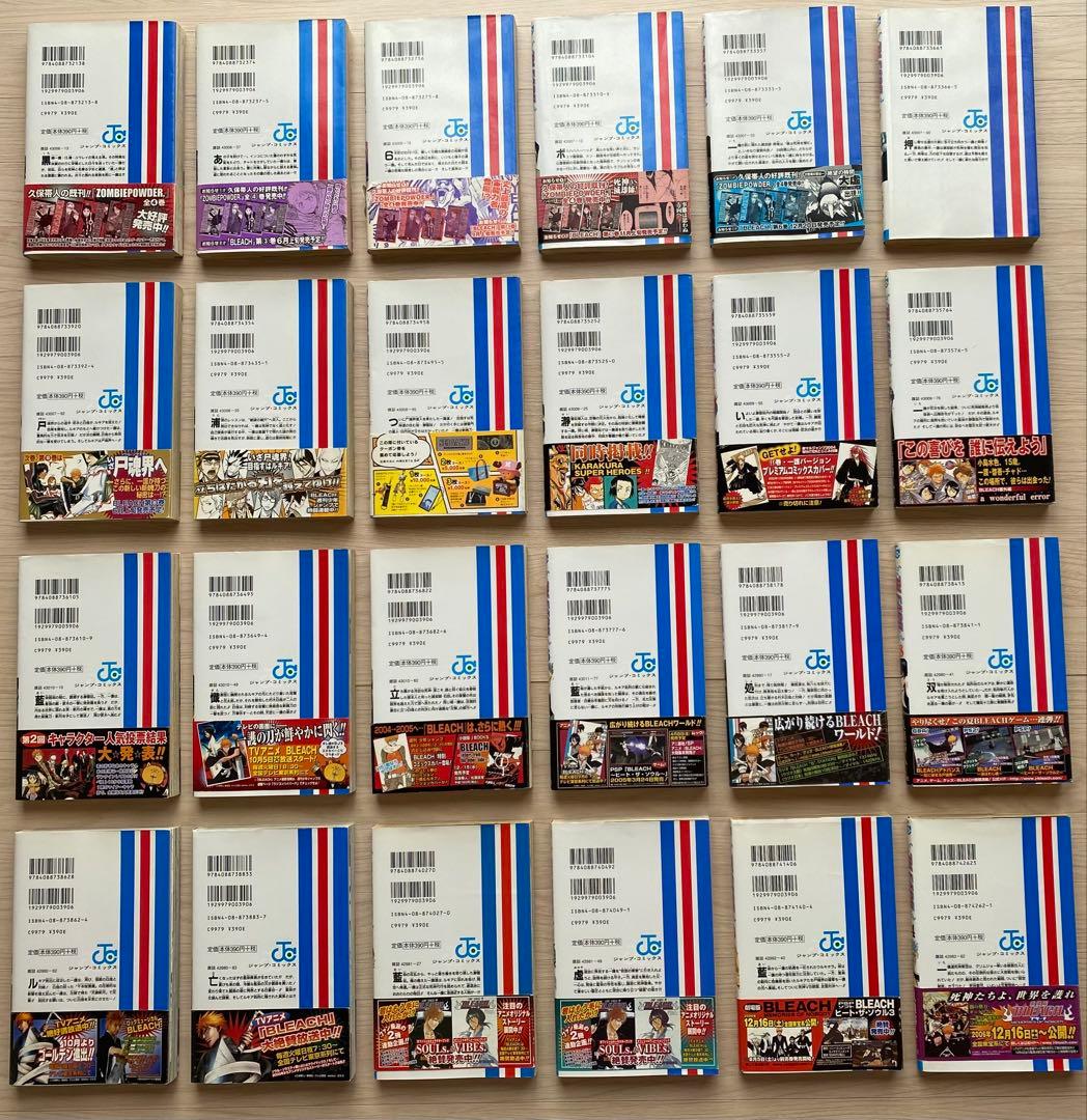 ブリーチ全巻(1〜74巻・全初版・帯付き)