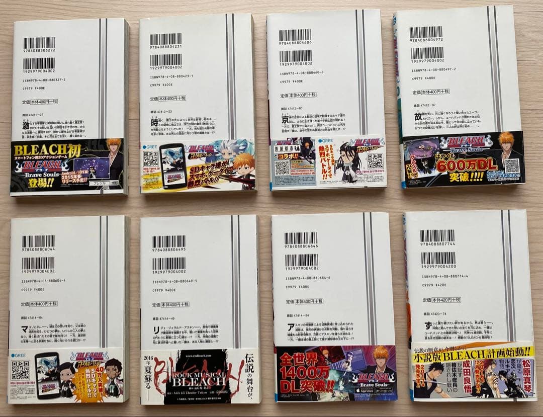 ブリーチ全巻(1〜74巻・全初版・帯付き)