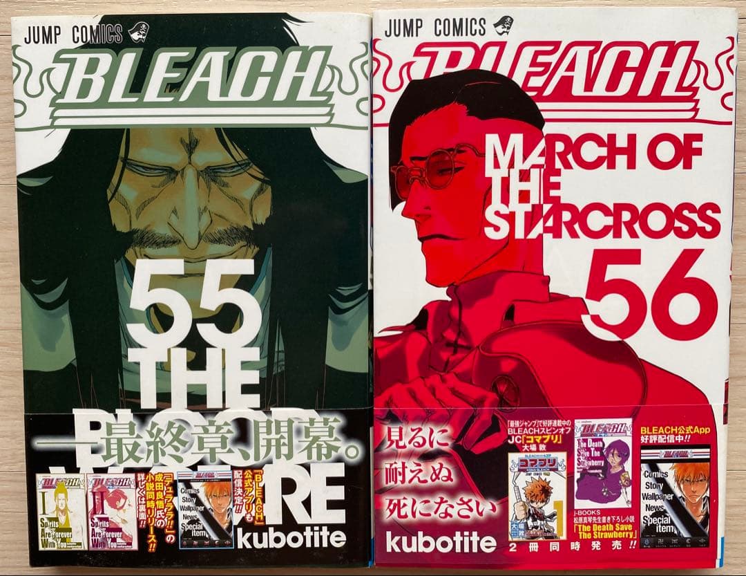 ブリーチ全巻(1〜74巻・全初版・帯付き)