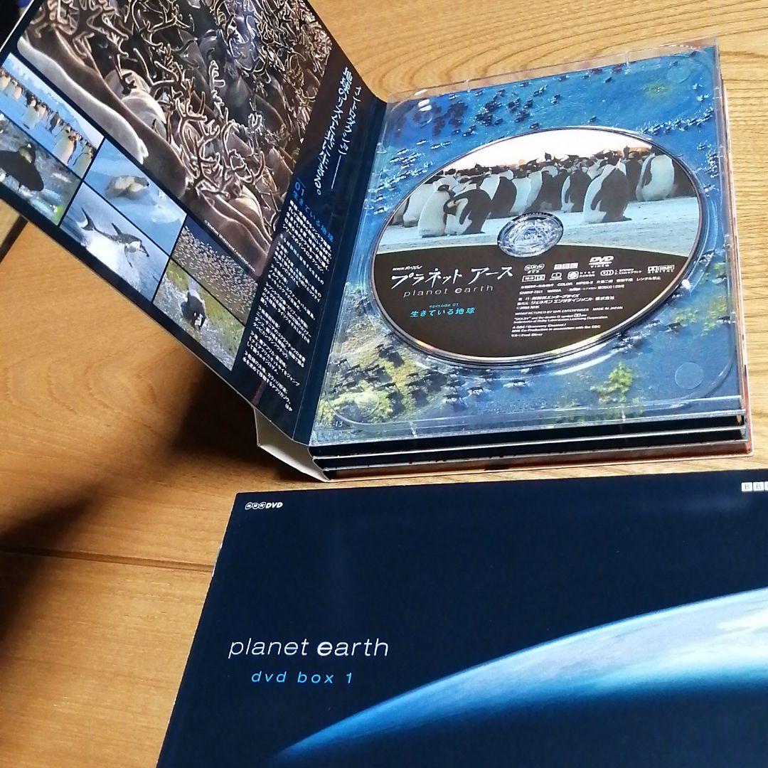 NHKスペシャルプラネットアース DVD-BOX １＆２