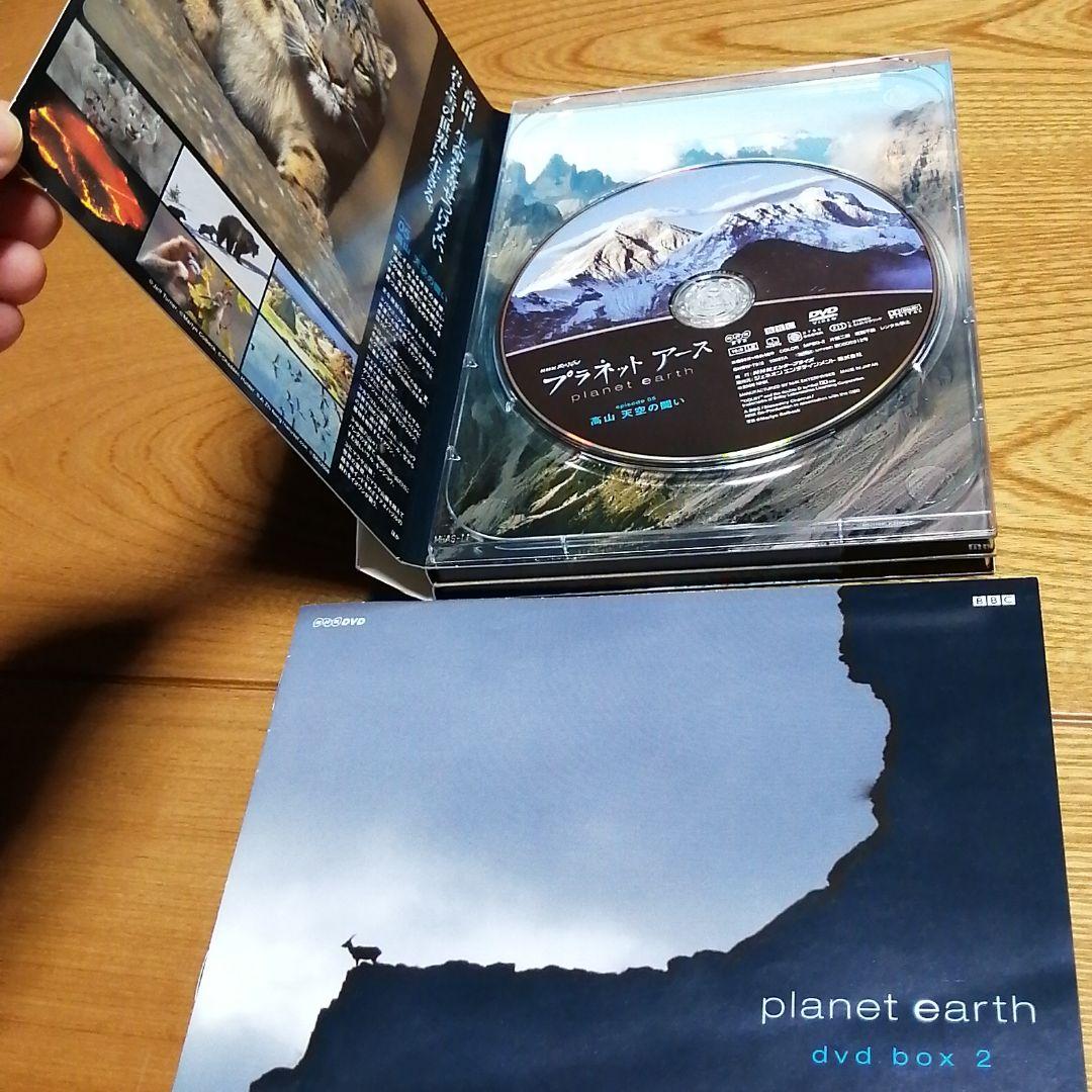 NHKスペシャルプラネットアース DVD-BOX １＆２