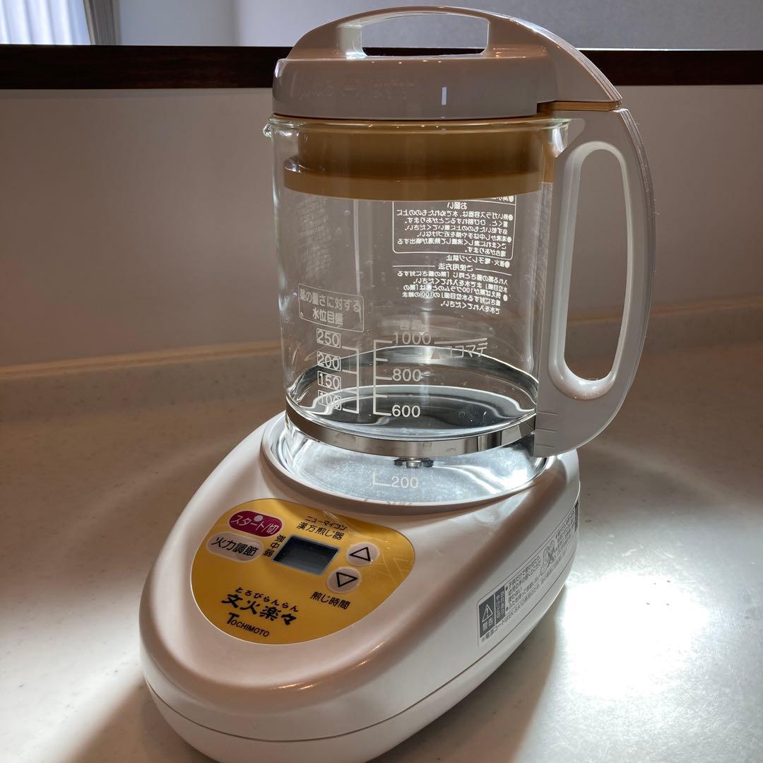 漢方煎じ器　文火楽々