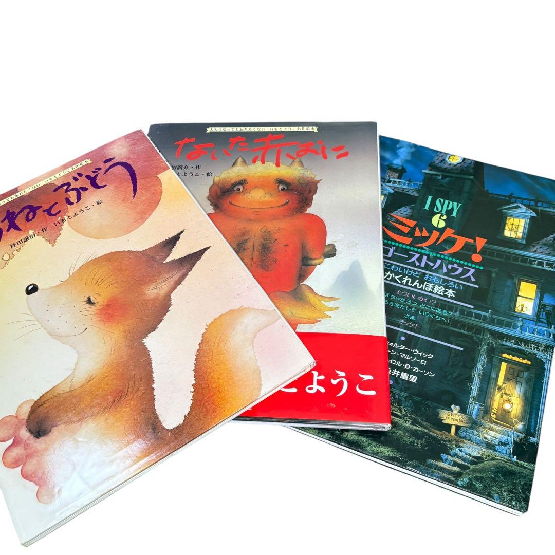 人気絵本まとめ売り 30冊セット