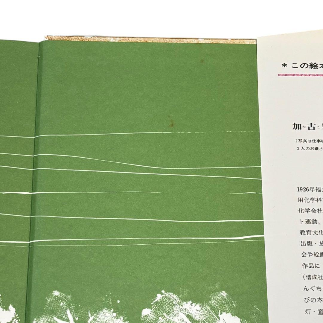 人気絵本まとめ売り 30冊セット