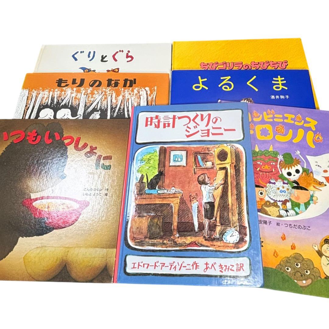 人気絵本まとめ売り 30冊セット