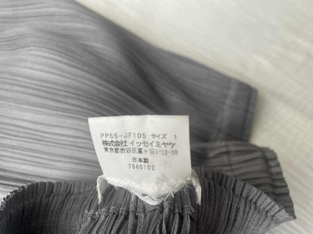 PLEATS PLEASE／イッセイミヤケ イージーパンツ 【中古】サイズ1