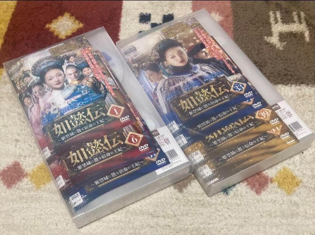 DVD 如懿伝 全44巻 レンタル落ち 吹替無し 日本語字幕 中国ドラマ 華流