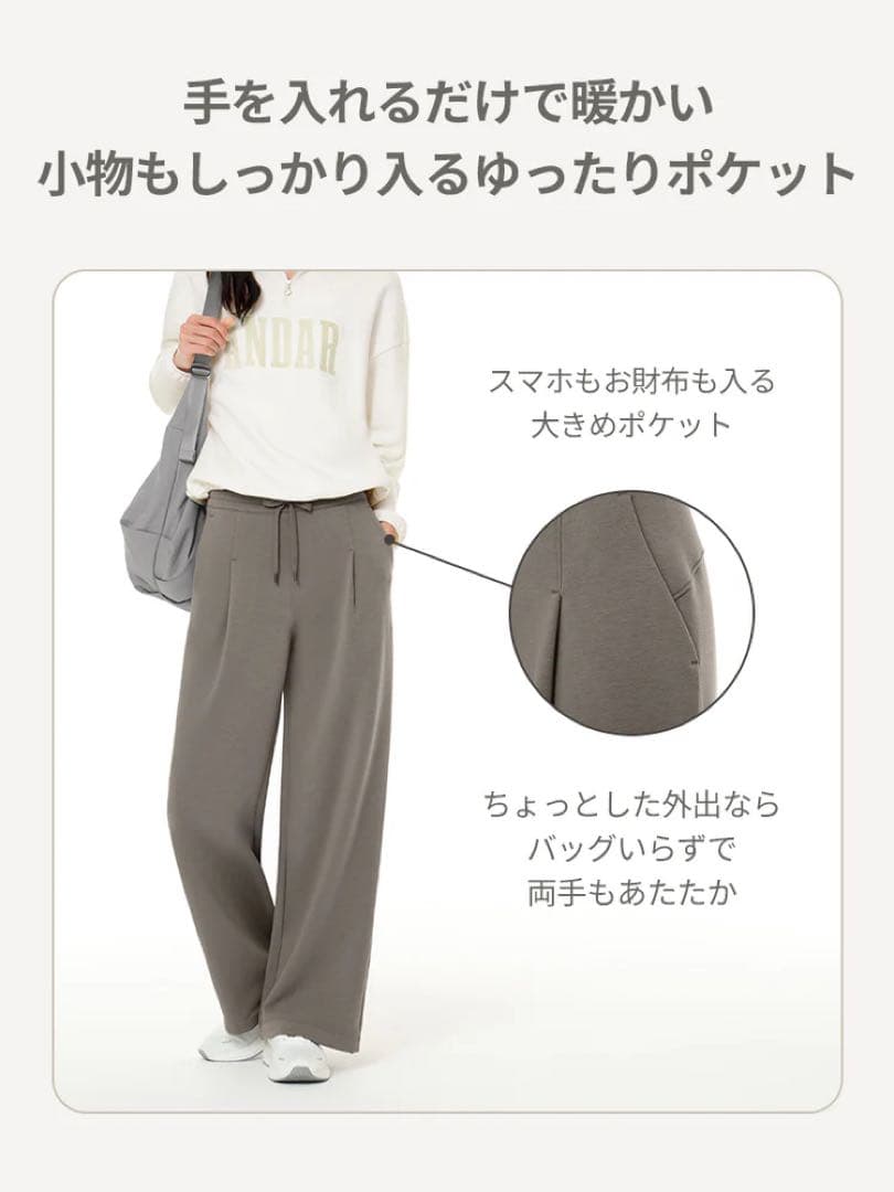 Andar Mildmooth フリース ワイドパンツ　ショート　M 新品