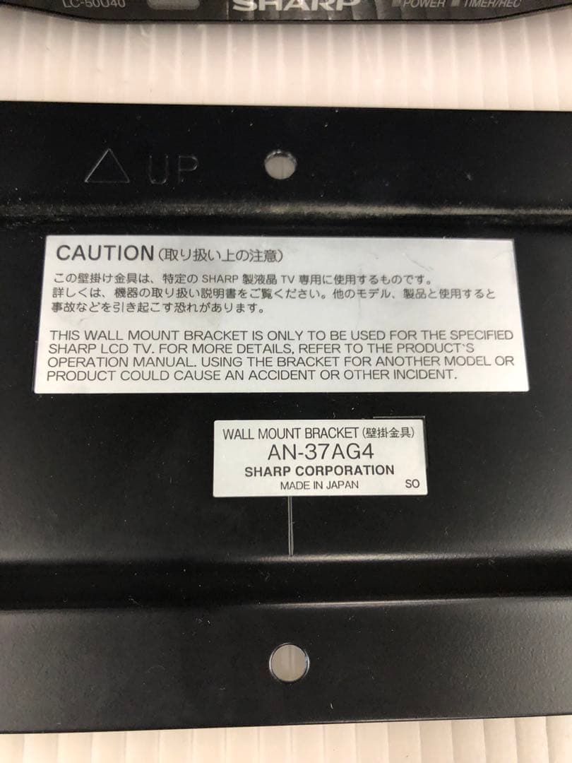 9r68 SHARP AQUOS 50V型 液晶カラーテレビ LC-50U40