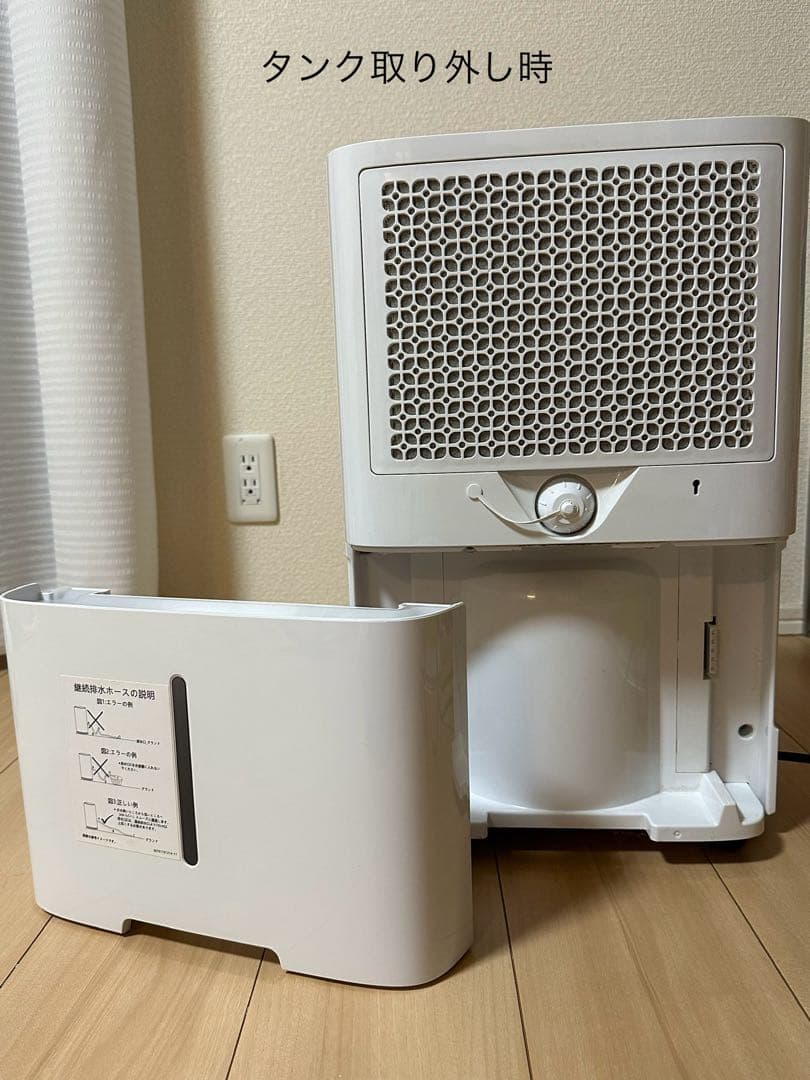 コンプレッサー式除湿機　除湿乾燥機　マイナスイオン　湿気対策　部屋干し　梅雨対策