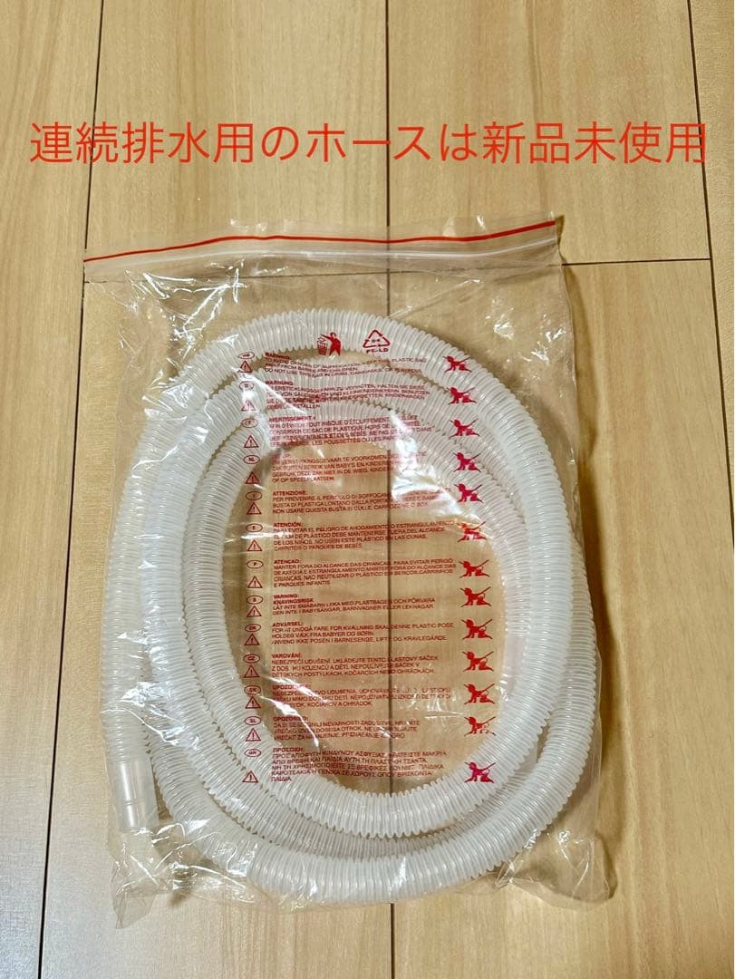 コンプレッサー式除湿機　除湿乾燥機　マイナスイオン　湿気対策　部屋干し　梅雨対策