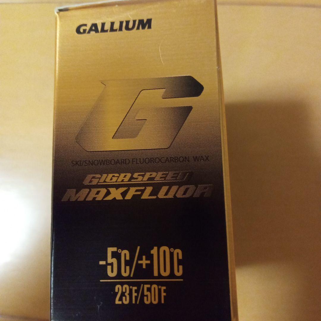 GALLIUM GIGA SPEED MAXFLUOR フルオロカーボンワックス