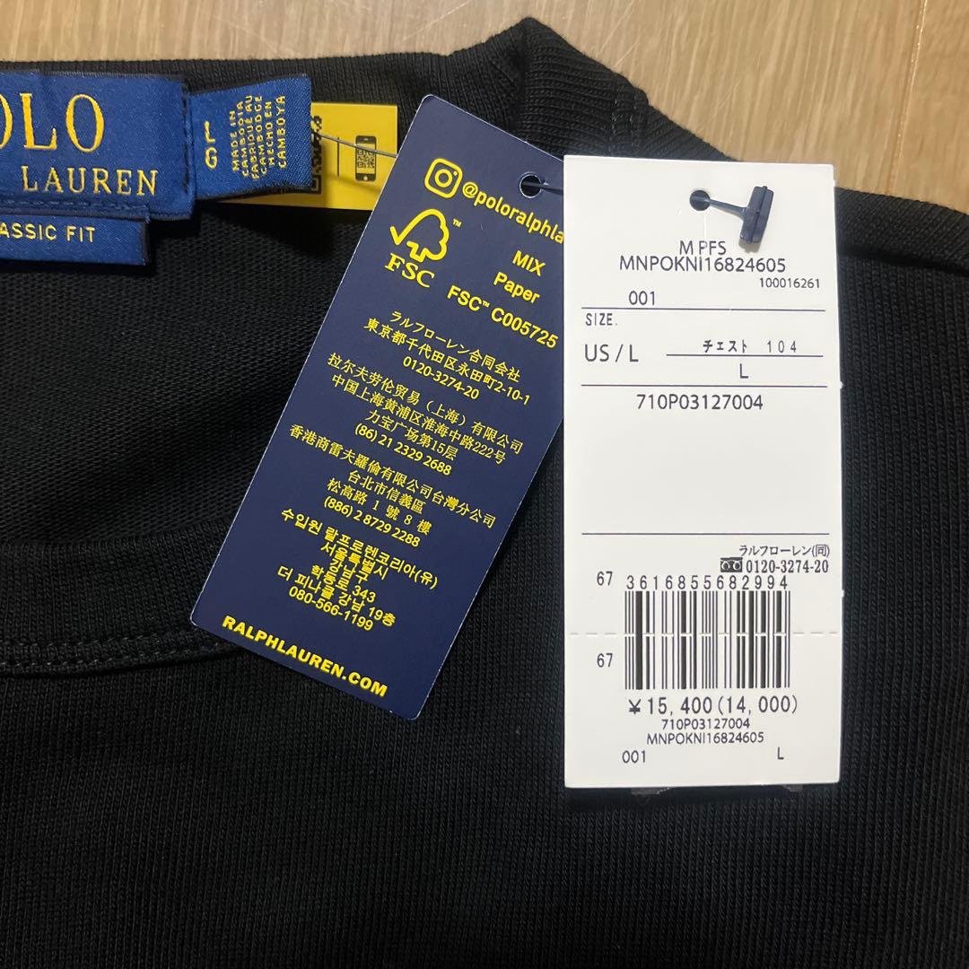 土曜まで値下げ！タグ付き新品Polo Ralph Lauren ブラック 長袖L
