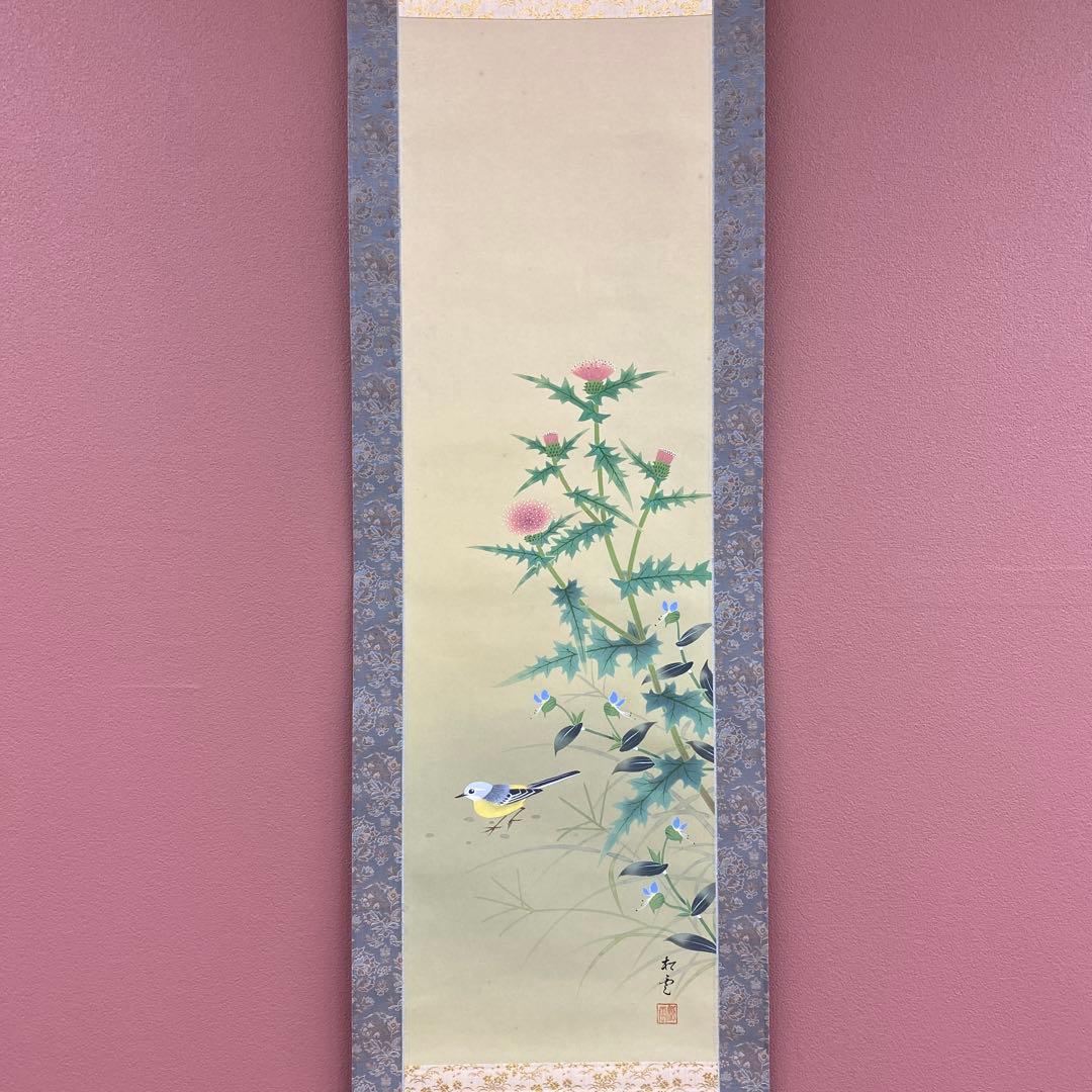 美品 掛け軸2本 中村松雲作 あざみ図、新井月華作 紫陽花に燕図