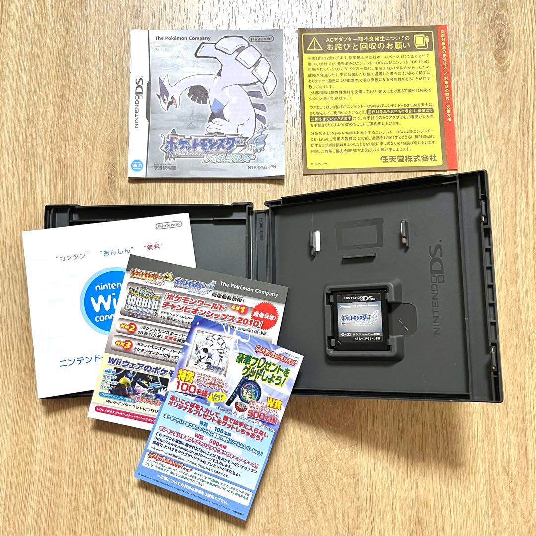 ポケットモンスター ソウルシルバー ポケウォーカー付