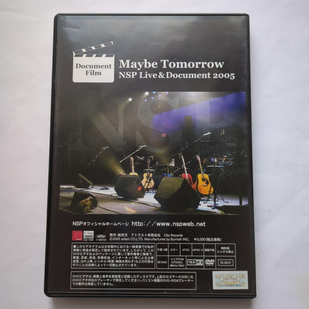 ミュージック Maybe Tomorrow NSP Live & Document 2005