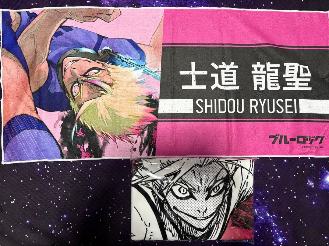 ブルーロック 士道龍聖 タオル タペストリー