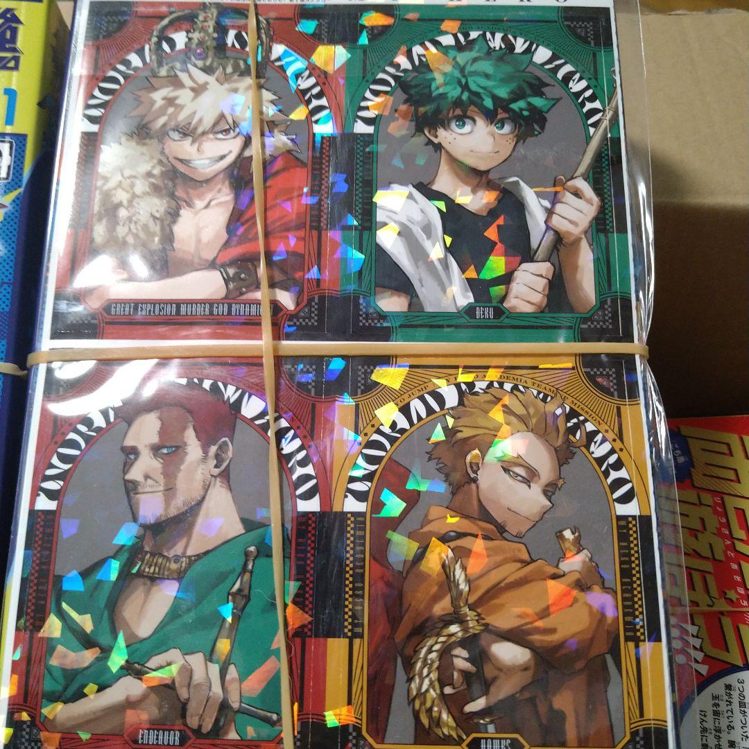 最強ジャンプ2026年1月号 4冊セット【ワンピースカード含む付録全て付き】