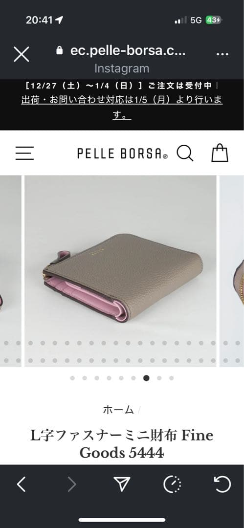 PELLE BORSA グレー L字ファスナー二つ折り財布