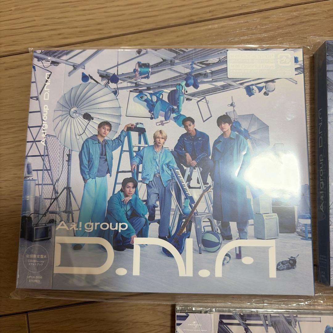 ★新品未開特典付き★Aぇ!group D.N.A アルバム3形態 セット