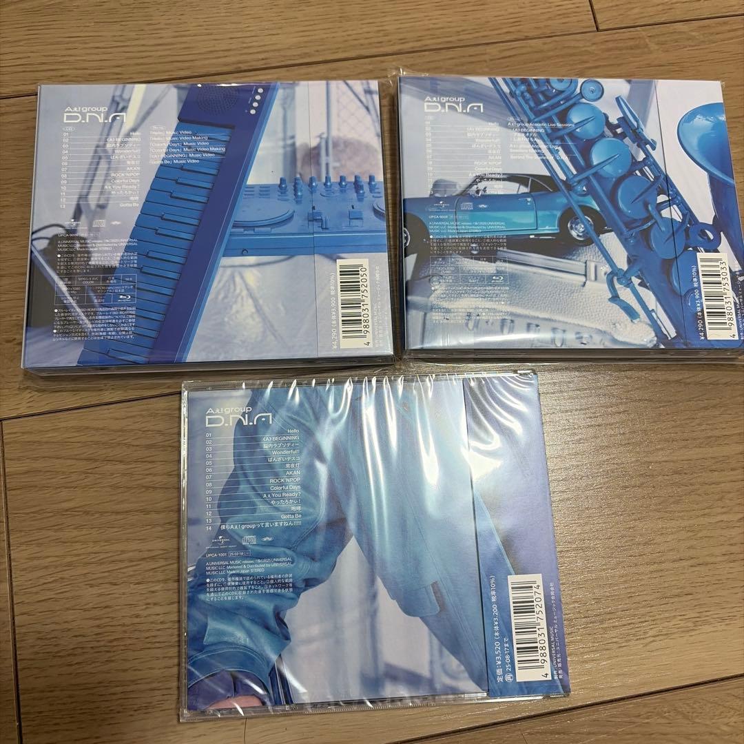 ★新品未開特典付き★Aぇ!group D.N.A アルバム3形態 セット