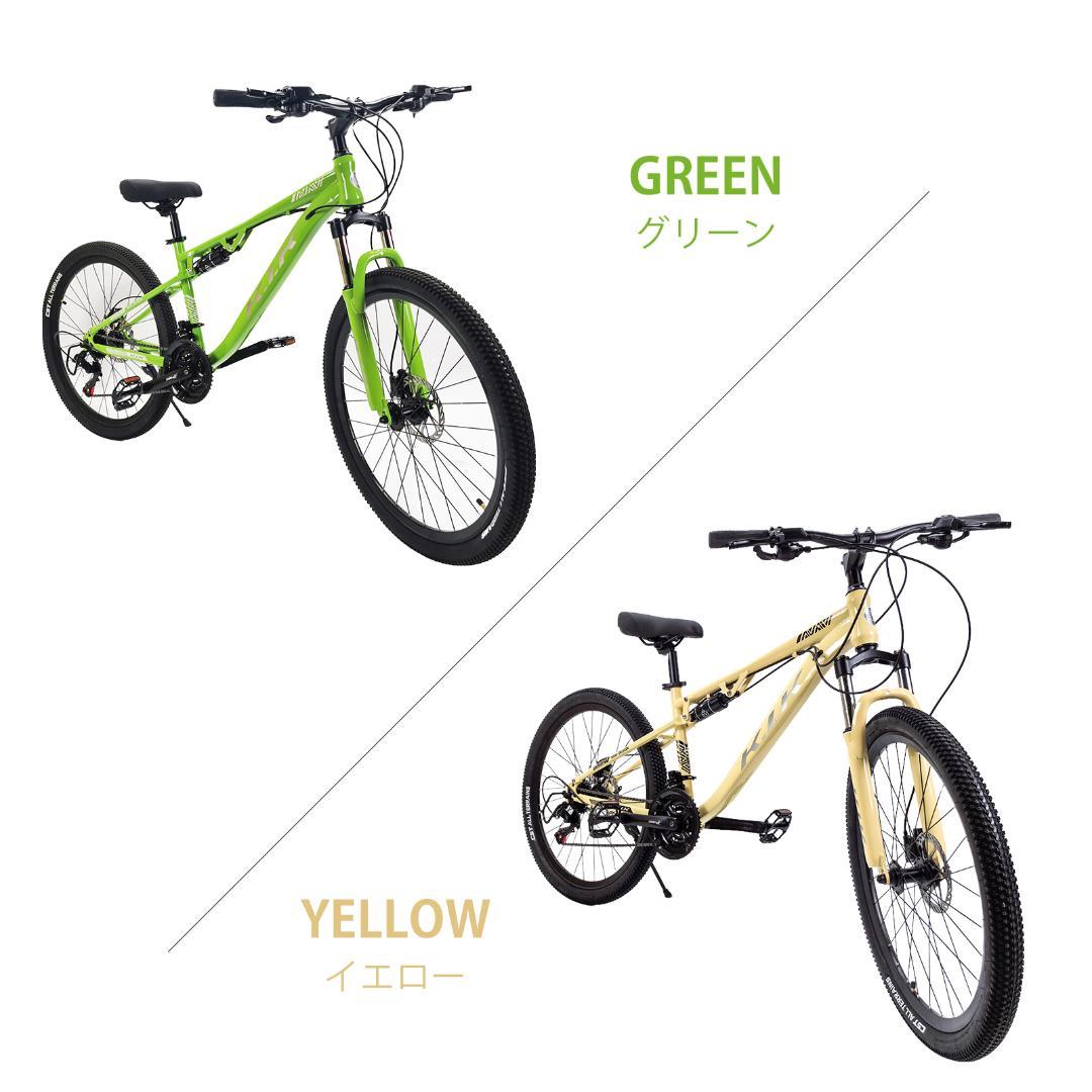 新品KFX26 自転車 マウンテンバイク 油圧式ディスクブレーキ5