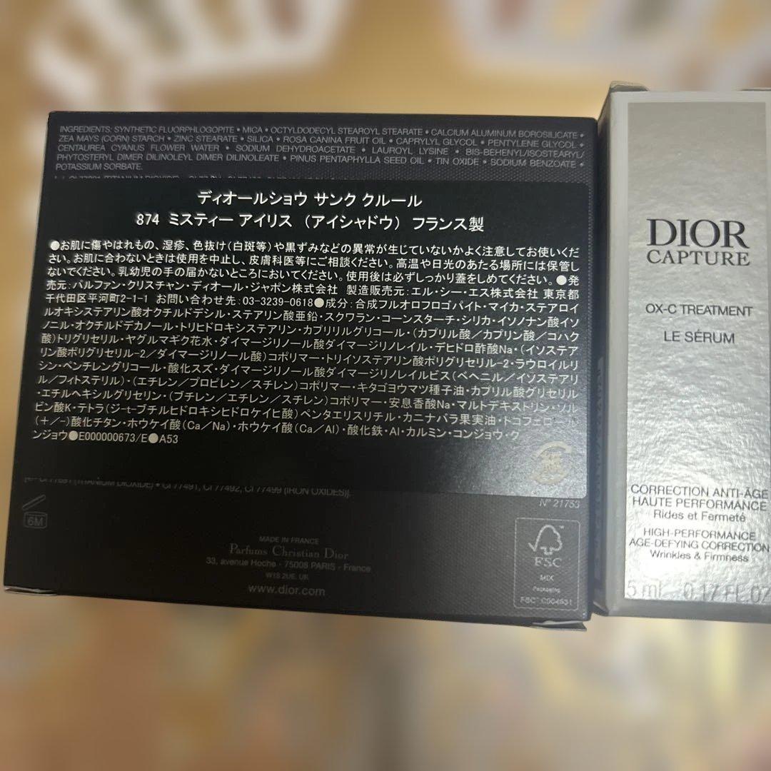 限定 ディオールショウ サンク クルール 874 ミスティーアイリス