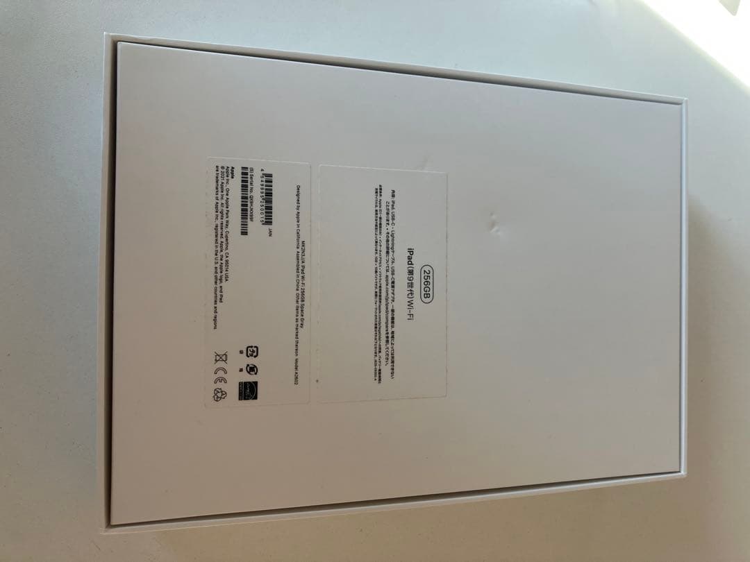 [早い者勝ち]Apple iPad 9世代256GB(箱、フィルム、ケース付き)